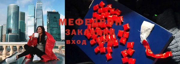 экстази Богородск