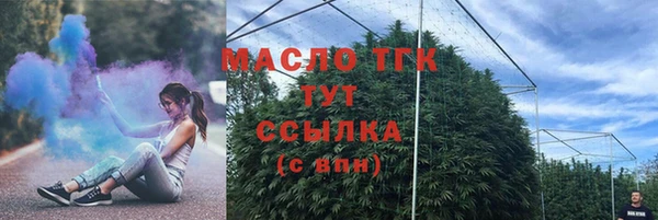 экстази Богородск